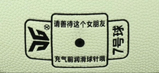 篮球艰苦训练的句子简短英语_2