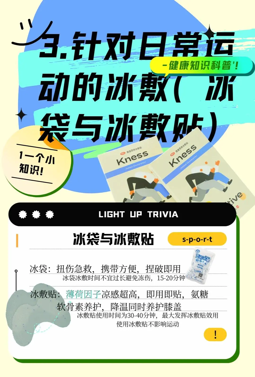 5v5篮球全场跑位训练课程_0